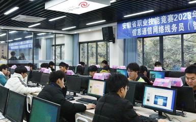 2023年全省数字金融行业职业技能大赛在我院隆重举行，聚焦网络技术开发与信息咨询服务